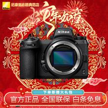 尼康 Z 6II 全画幅 微单相机 黑色 单机身
