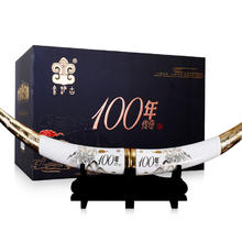 金沙古 酒久粮心 百年王秉乾衡酝烧坊 53%vol 传承臻选酱香型白酒 500ml*6瓶