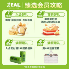 ZEAL真致新西兰进口狗零食风干小牛肋骨125g磨牙洁齿肉干成犬宠物零食