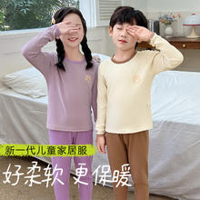 含泪清仓 豆点小胖墩A类德绒宝宝内衣套装