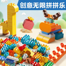 费乐 FEELO 大颗粒儿童拼装积木2226 76颗粒拼拼乐（袋装）