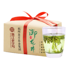 御 2024新茶 御牌龙井雨前二级绿茶 杭州特产浙江老字号 纸包装250克