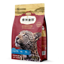 弗列加特猫粮 70%高鲜肉粮 鲜肉喜好无谷成猫粮 70%高鲜肉成猫粮-鸡肉配方2kg
