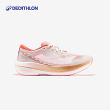 迪卡侬 DECATHLON 男女款碳翼全掌碳板PB竞速跑鞋