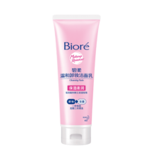 碧柔（Biore）温和卸妆洁面乳180g  洗面奶 新老包装随机发货
