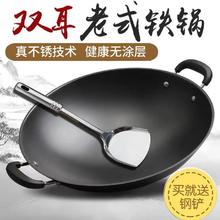 苏铂仕 双耳铸铁炒锅 38cm