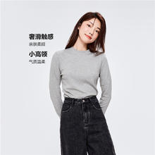 佐丹奴 女士长袖T恤 05322803
