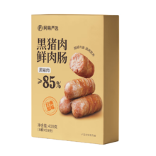 PLUS会员：网易严选 黑猪肉鲜肉烤肠 400g 黑胡椒味*3件