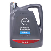 日产 原厂纯正机油 5w-30 全合成机油 SP级 4L