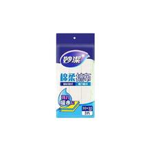 妙潔 棉柔抹布 6片装 吸水去油污清洁纤维巾