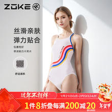 洲克 ZOKE 专业连体三角运动训练显瘦泳衣 125501145-2