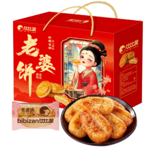 PLUS会员，需首购:比比赞 老婆饼礼盒1008g