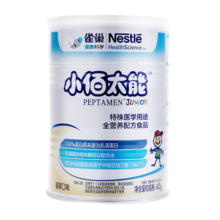 雀巢（Nestle）小佰太能（原小百肽）小佳膳蔼儿舒特殊配方全营养儿童婴幼儿奶粉 小佰太能（原小百肽）400g*1罐