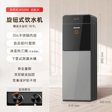 九阳 饮水机2024新款家用全自动立式下置水桶制冷制热两用办公室