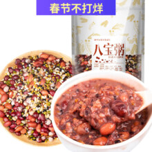 汴都铺子 八宝粥原材料包 无蔗糖 500g