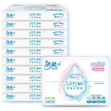 洁柔 Lotion系列 保湿抽纸 3层30抽10包