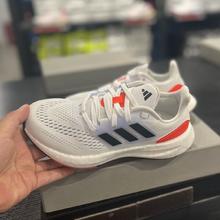 百亿补贴：adidas 阿迪达斯 Boost跑步运动鞋 GZ2596