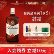 Ballantine's 百龄坛 特醇 苏格兰威士忌 1000ml