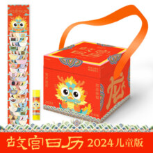 故宫日历2025年盖章版童真版 感受中国传统色之美 赠杯垫+红包+手账本+色轮+太和殿拼贴画+手机壁纸 故宫博物院建院100周年特别奉献