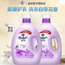 百亿补贴：金纺 薰衣草香水味柔顺剂13.2斤