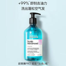 L'OREAL PARIS 欧莱雅PRO超蓬云朵瓶控油蓬松洗发水500ml头皮舒缓
