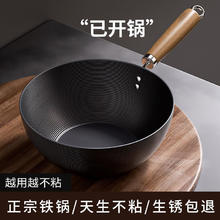 ACA 极铁平底炒锅无涂层不粘锅煎炒多功能平底锅燃气灶电磁炉通用