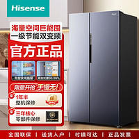 海信 Hisense 642升对开门冰箱两门家用一级双变频大容量冰箱风冷无霜