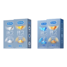 杜蕾斯（durex） 延时避孕套男专用持久组合情趣+经典20只