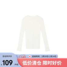 网易严选 0压0感轻生活100%羊毛一体无缝毛衣打底衫