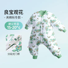良良 睡袋 清仓 15-20度 多款可选