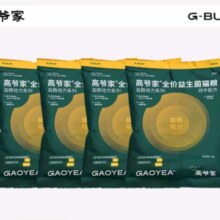 plus：高爷家 全价益生菌3.0猫粮 成猫猫粮 200g