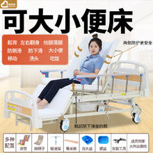 乐可乐优家用多功能瘫痪护理床老人病人大小便失禁病床医院医用医疗床翻身 1.全曲加固款