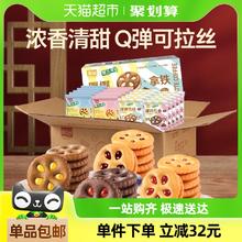 嘉士利 果乐果香650g混合分享装