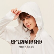 OhSunny防晒衣女士短款披肩护脸户外防紫外线轻薄透气防晒服外套薄 气质灰 M