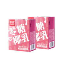 菲诺 零糖小椰乳0糖零蔗糖0乳糖健康饮料椰汁咖啡奶茶 200g*12盒 礼盒