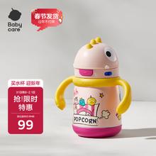 babycare 儿童吸管杯保温杯 300ml