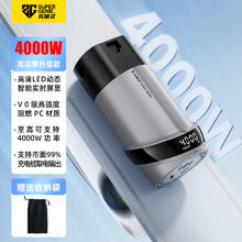 限移动端、京东百亿补贴：充精灵 新能源充电桩取电器220V交流电桩转换头比亚迪特斯拉五菱 充电桩取电器特斯拉