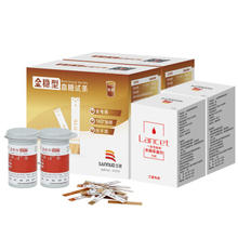 三诺 Sinocare 金稳血糖试条 100支装 （不含仪器）