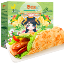 俏侬 手抓饼香葱味 烘焙食材2000g20片 葱油饼 学生早餐健康