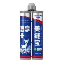 牛元（NIU YUAN）瓷砖美缝剂地砖填缝勾缝剂墙砖瓷缝剂预防水不霉彩砂填缝胶家用专 悠享+贵族银
