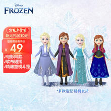 芭比 盲盒手办新年礼物娃娃-冰雪奇缘迷你姐妹公主HLW97