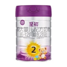 a2至初较大婴儿配方奶粉二段2段850g 官方旗舰店新西兰原装进口
