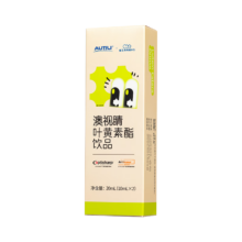澳特力（AUTILI）叶黄素酯风味饮品 儿童青少年成人适用10ml*2条装