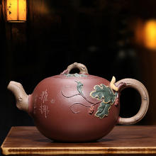 御壶茗香 紫砂壶宜兴名家纯全手工原矿紫红泥松鼠葡萄功夫茶壶茶具套装