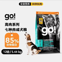 百亿补贴：petcurean go！ Go! Solutionsgo狗粮加拿大原装进口成犬多肉七种肉通用犬粮12磅 5.5KG