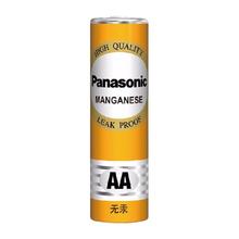 限移动端、京东百亿补贴：松下 Panasonic R6PNY/4S 5号碳性电池 8粒装