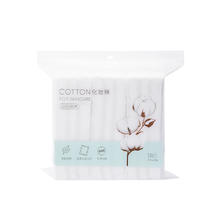 名创优品 纯棉化妆棉180片3层