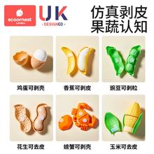 科巢水果切切乐玩具12件装