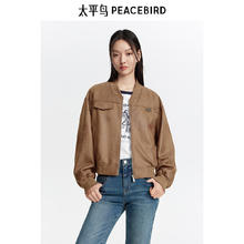 太平鸟 女装仿麂皮时尚小香风上衣撞色简奢风新中式外套合集 咖色仿麂皮潮流外套 S