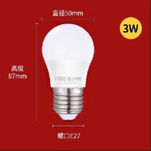 需首单：雷士照明 Lighting照明 LED灯泡 E27螺口3W（签到红包可用）